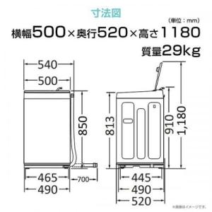 ハイセンス Hisense 全自動洗濯機 7....の詳細画像3