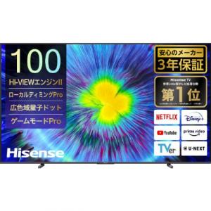 SONY テレビ ソニー 85インチ 5年長期保証付き【標準設置無料 SONY テレビ ソニー 85インチ 5年長期保証付き【標準設置無料
