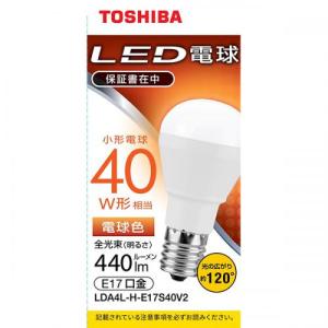 東芝 TOSHIBA LED小型電球 E17 40W形相当 電球色 配光角120°LDA4L-H-E17S40V2 〈LDA4LHE17S40V2〉｜denkichiweb