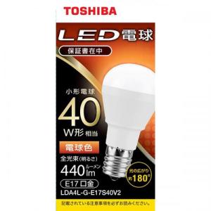 東芝 TOSHIBA LED小型電球 E17 40W形相当 電球色 配光角180°LDA4L-G-E17S40V2 〈LDA4LGE17S40V2〉｜denkichiweb