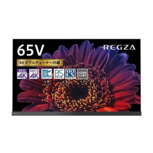 東芝 TOSHIBA 有機ELテレビ REGZA 65V型 4K対応 65X9400（大型配送対象商品 / 配達日・時間指定不可/ 沖縄および離島対応不可） 〈65X9400〉