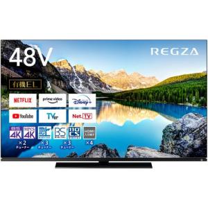 レグザ REGZA 有機ELテレビ 48V型 4K対応 /BS・CS 4Kチューナー内蔵  48X8900L(宅配サイズ商品)〈48X8900L〉