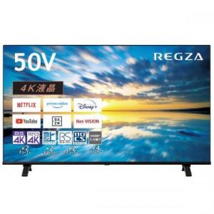 【4/30までP3倍】REGZA レグザ 4K液晶TV 50V型 4Kチューナー内蔵 50E350M(宅配サイズ商品 / 設置・リサイクル希望の場合は別途料金および配達日・時間指定不可)