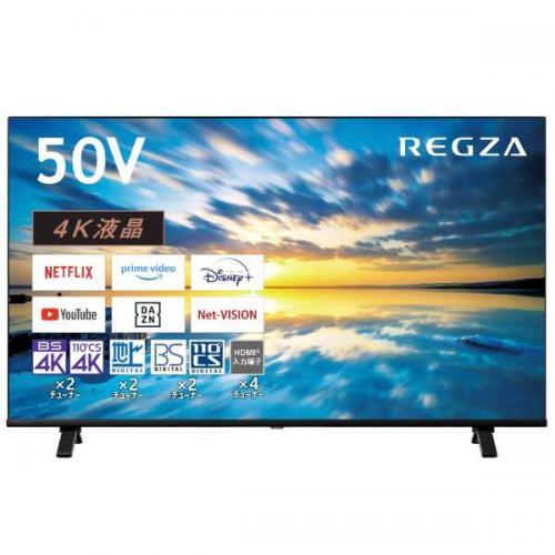 REGZA レグザ 4K液晶TV 50V型 4Kチューナー内蔵 50E350M(宅配サイズ商品 / ...