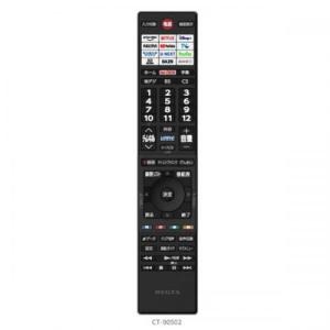レグザ REGZA 32V型 ハイビジョンLE...の詳細画像1