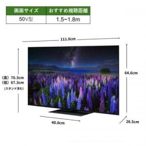 レグザ REGZA 4K液晶テレビ50V型 5...の詳細画像1