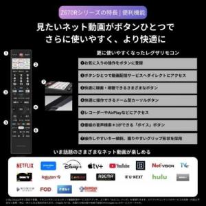 レグザ REGZA 4K液晶テレビ50V型 5...の詳細画像3