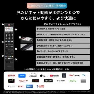 レグザ REGZA 4K液晶テレビ 55V型 ...の詳細画像3