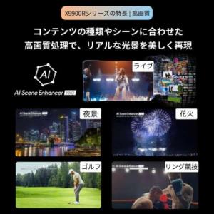 レグザ REGZA 4K有機ELテレビ 65V...の詳細画像1