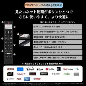 レグザ REGZA 4K有機ELテレビ 65V...の詳細画像3