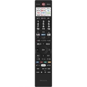 レグザ REGZA 48V型 有機ELテレビ ...の詳細画像1