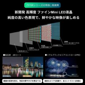 レグザ REGZA 4K液晶テレビ 65V型 ...の詳細画像1