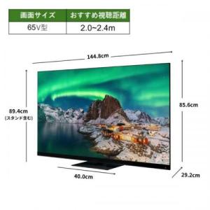 レグザ REGZA 4K液晶テレビ 65V型 ...の詳細画像2
