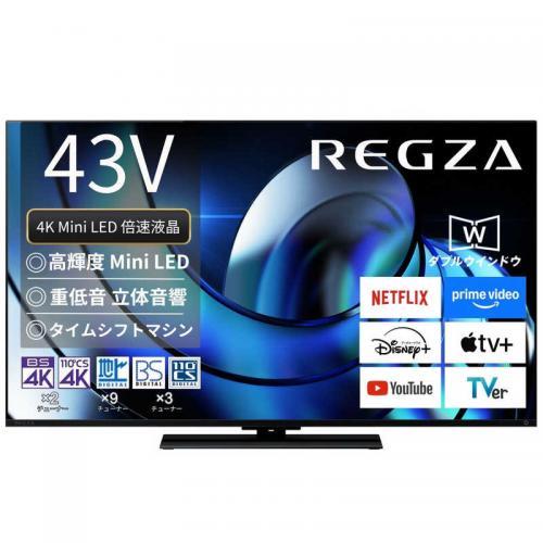 レグザ REGZA 4K液晶テレビ 43V型 43Z870R (宅配サイズ商品 / 設置・リサイクル...