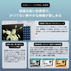 レグザ REGZA 32V型 ハイビジョン液晶...の詳細画像2