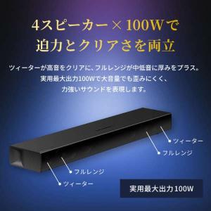 レグザ REGZA 2.0ch レグザサウンド...の詳細画像5