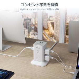 TESSAN テッサン 電源タップ タワー m...の詳細画像2