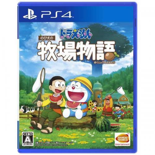 ドラえもん のび太の牧場物語〈PS4ドラエモンノビタノホ〉