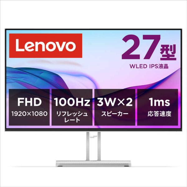 レノボ・ジャパン Lenovo 27型 IPS WLED液晶 モニター L27i-4A グレー 67...