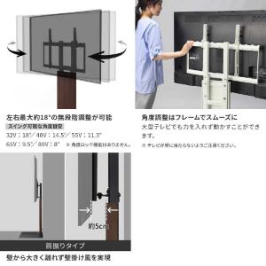 ナカムラ 32〜80V型対応 TVスタンド V...の詳細画像2