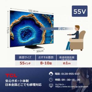 TCL ティーシーエル Mini LED 4K...の詳細画像1