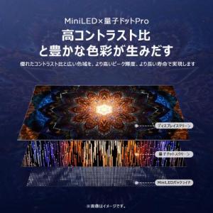 TCL ティーシーエル Mini LED 4K...の詳細画像3