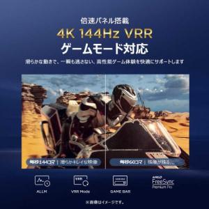 TCL ティーシーエル Mini LED 4K...の詳細画像5