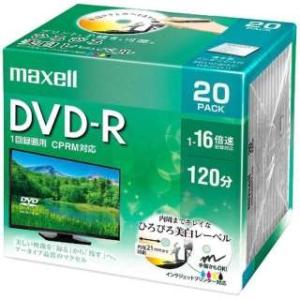 maxell 録画用DVD-R 4.7GB 16倍速対応 20枚入 CPRM対応 プリンタブルホワイト DRD120WPE.20S マクセル 〈DRD120WPE20S〉
