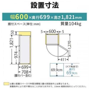 【配送設置無料】三菱 MITSUBISHI 冷...の詳細画像2