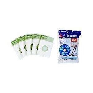 三菱 MITSUBISHI 掃除機用 抗菌消臭紙パック 5枚入 MP-3 〈MP3