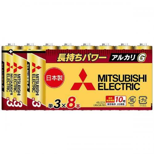 三菱 MITSUBISHI アルカリ乾電池 単3形 8本パック LR6GR/8S〈LR6GR8S〉