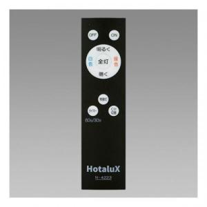 ホタルクス Hotalux LEDシーリングラ...の詳細画像1