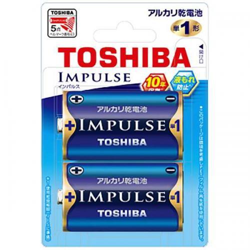 東芝 TOSHIBA アルカリ乾電池 単1形 インパルス 2本パック LR20H2BP〈LR20H2...