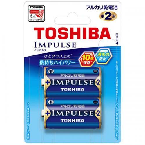 東芝 TOSHIBA アルカリ乾電池 単2形 インパルス 2本パック LR14H2BP〈LR14H2...
