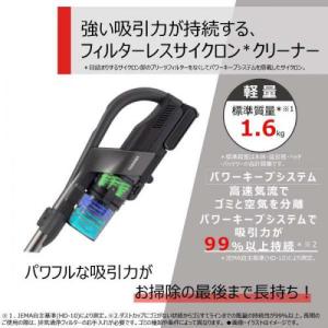 東芝 TOSHIBA スティッククリーナー ト...の詳細画像2