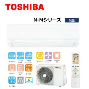 東芝エアコン大清快10〜12畳用2018と配管セット2分3分