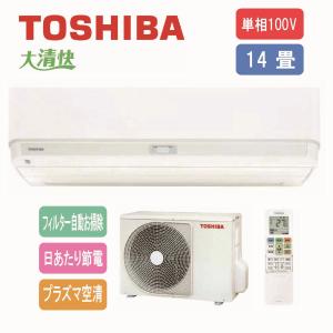 東芝 RAS-N401DX