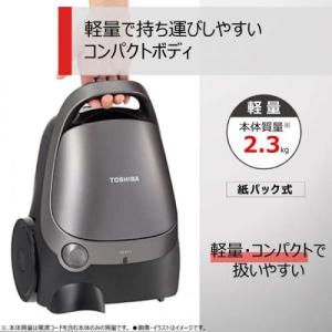 東芝 TOSHIBA キャニスター掃除機 紙パ...の詳細画像2