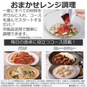 東芝 TOSHIBA 過熱水蒸気オーブンレンジ 石窯ドーム 30L グラン 