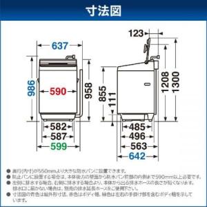 東芝 TOSHIBA 全自動洗濯機 ZABOO...の詳細画像3