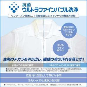 東芝 TOSHIBA 全自動洗濯機 8kg Z...の詳細画像3