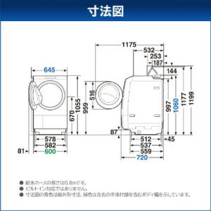 東芝 TOSHIBA ドラム式洗濯乾燥機 ZA...の詳細画像3