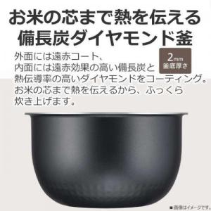 東芝 TOSHIBA IH炊飯器 5.5合炊き...の詳細画像2