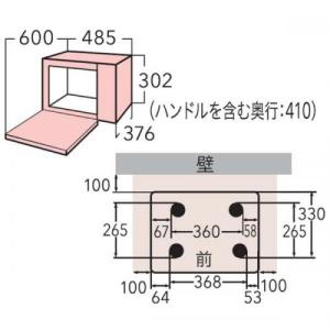 東芝 TOSHIBA オーブンレンジ 縦開き ...の詳細画像2