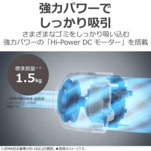 東芝 TOSHIBA スティック型掃除機 トル...の詳細画像2
