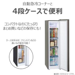 東芝 TOSHIBA 冷凍庫 ダークシルバー ...の詳細画像5