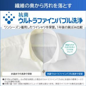 東芝 TOSHIBA 全自動洗濯機 ZABOO...の詳細画像2