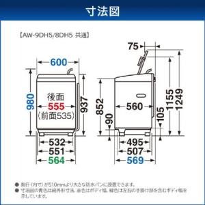 東芝 TOSHIBA 全自動洗濯機 ZABOO...の詳細画像3