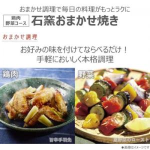 【3/22までポイント3倍】東芝 TOSHIB...の詳細画像2