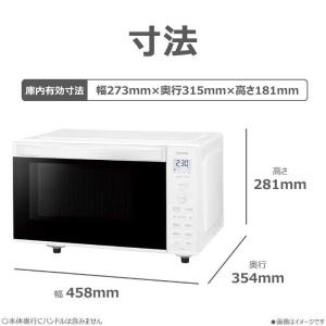 東芝 TOSHIBA 単機能レンジ フラットタ...の詳細画像5